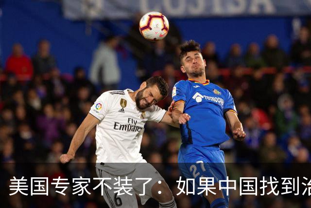 美国专家不装了：如果中国找到治愈癌症的方法，那将是我们的噩梦